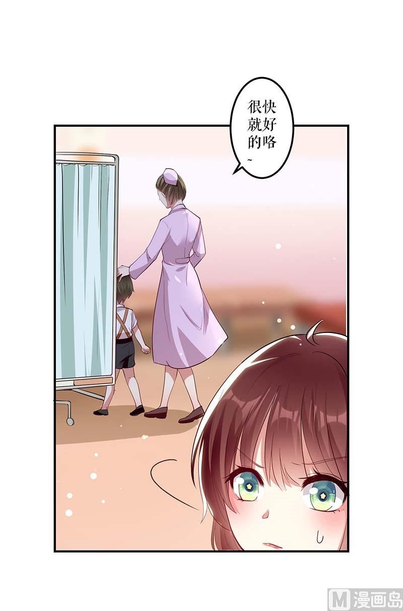 第24话 验DNA(1/2)-第25话