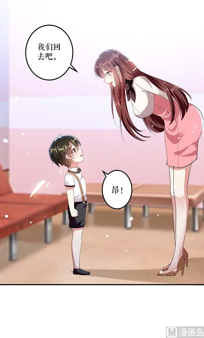 第24话 验DNA(1/2)-第25话