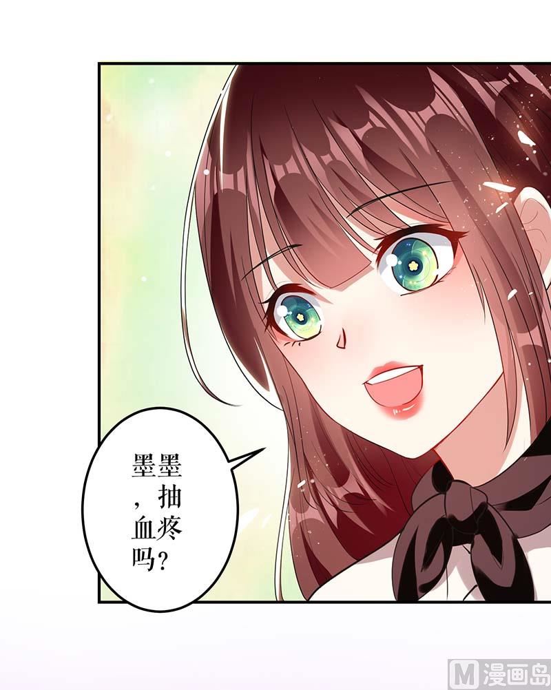 第24话 验DNA(1/2)-第25话