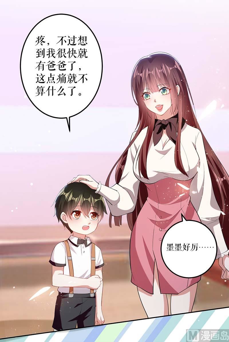 第24话 验DNA(1/2)-第25话