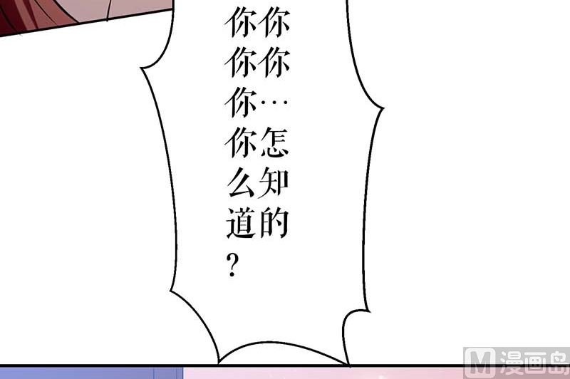 第24话 验DNA(1/2)-第25话