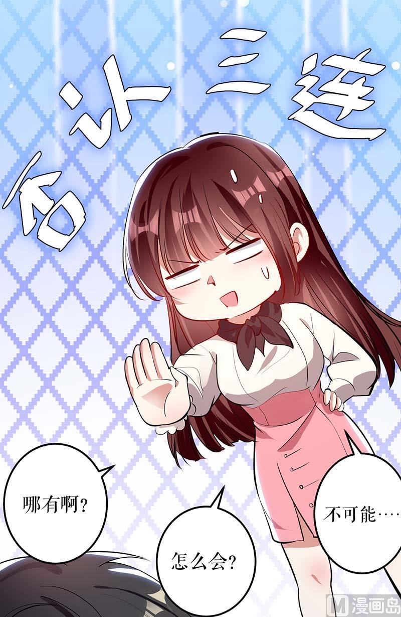 第24话 验DNA(1/2)-第25话