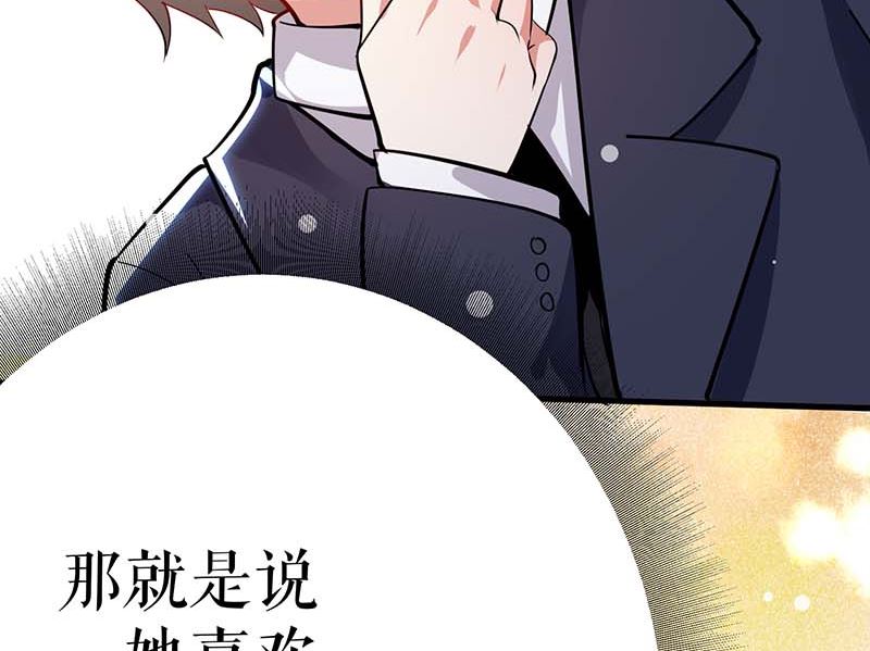 第24话 验DNA(1/2)-第25话