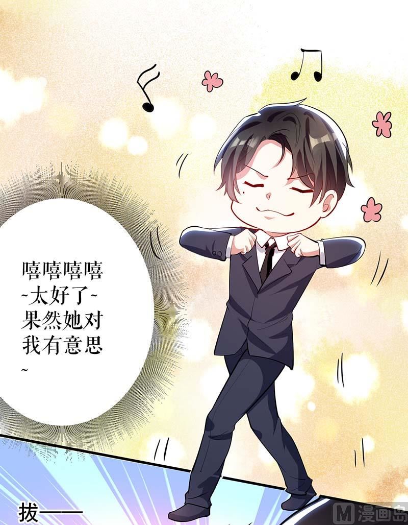 第24话 验DNA(1/2)-第25话