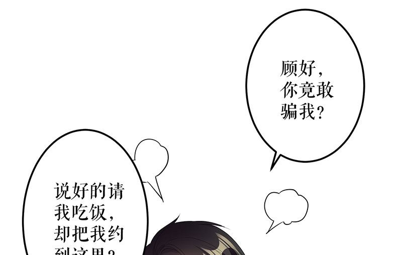 第26话 捉奸-第27话