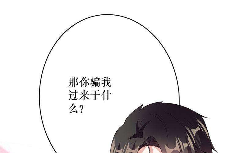 第26话 捉奸-第27话