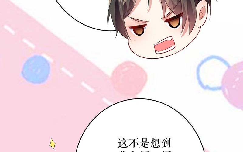 第26话 捉奸-第27话