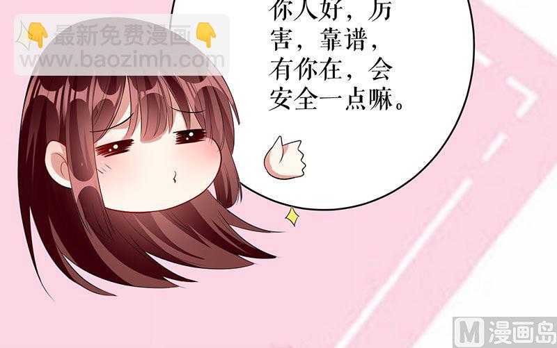 第26话 捉奸-第27话