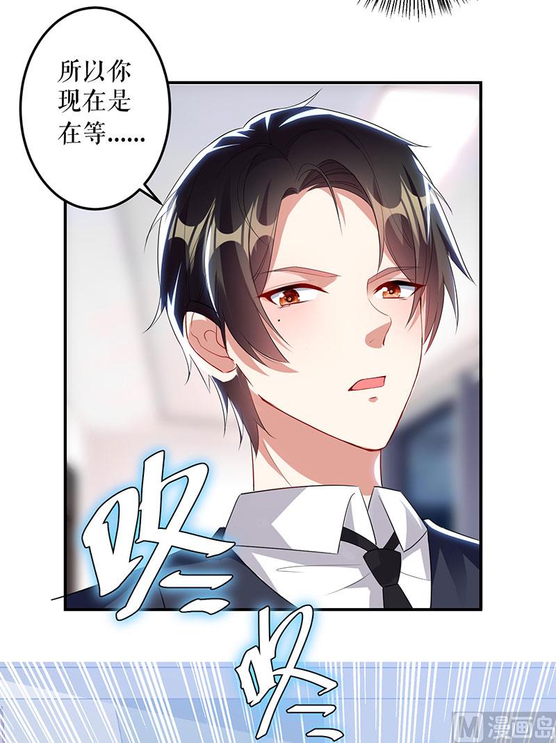 第26话 捉奸-第27话