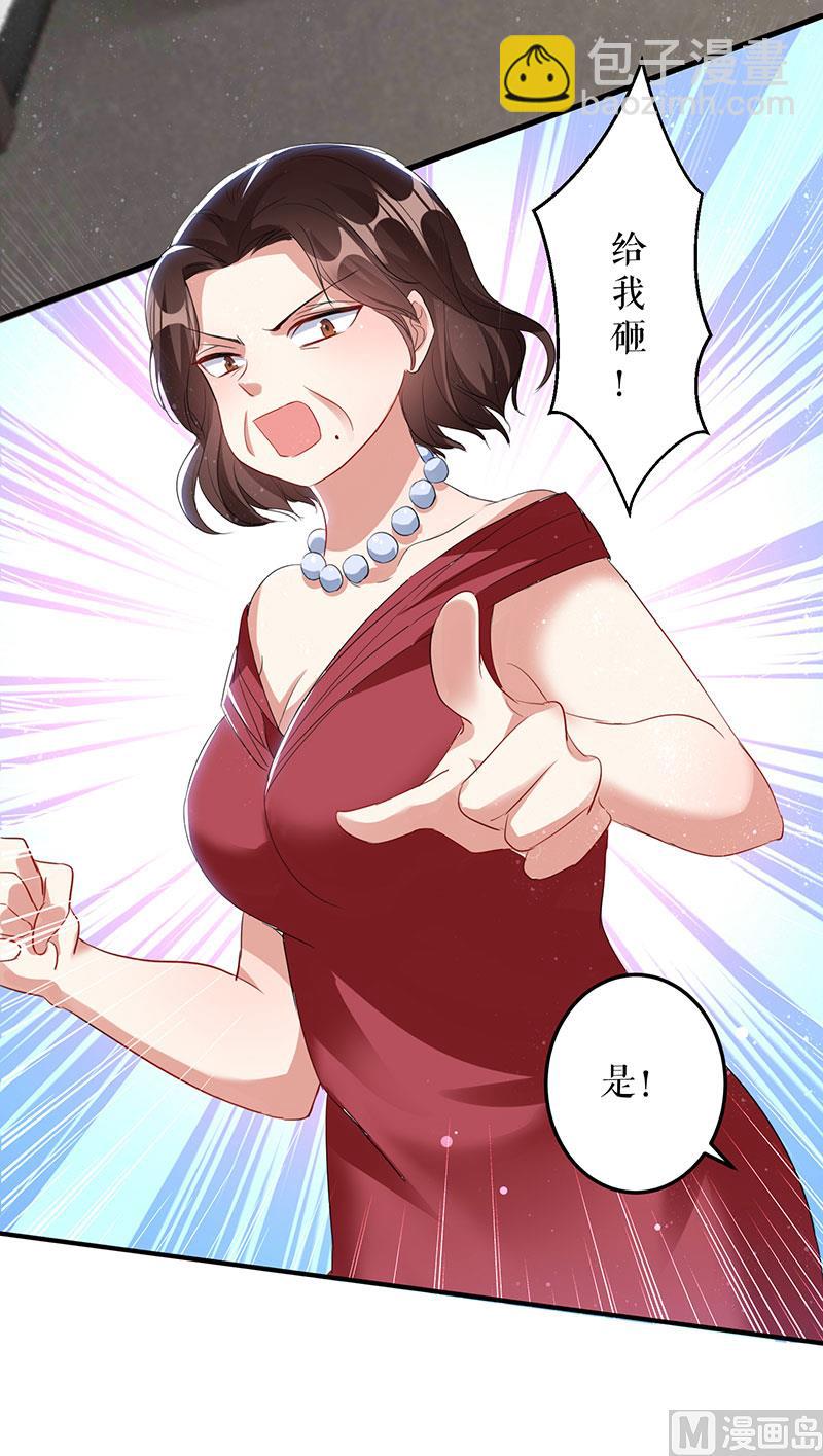 第26话 捉奸-第27话