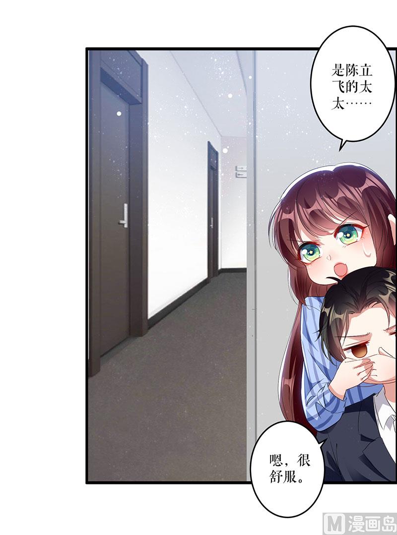 第26话 捉奸-第27话