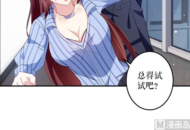 第26话 捉奸-第27话