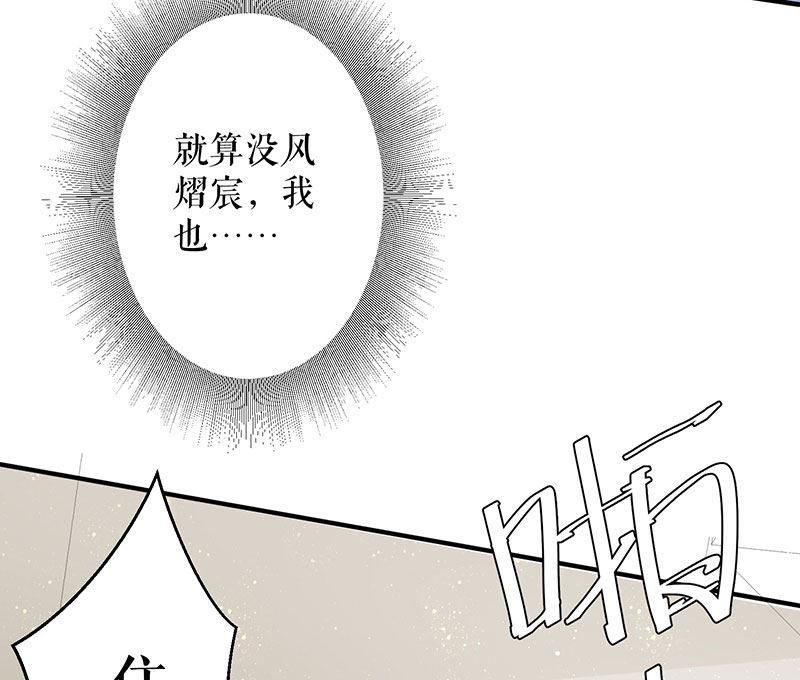 第26话 捉奸-第27话