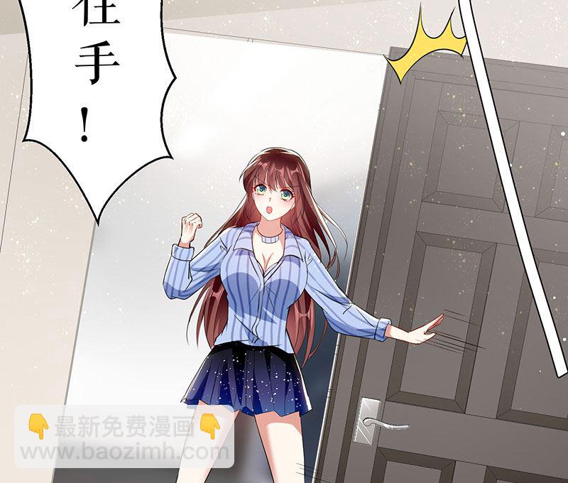 第26话 捉奸-第27话