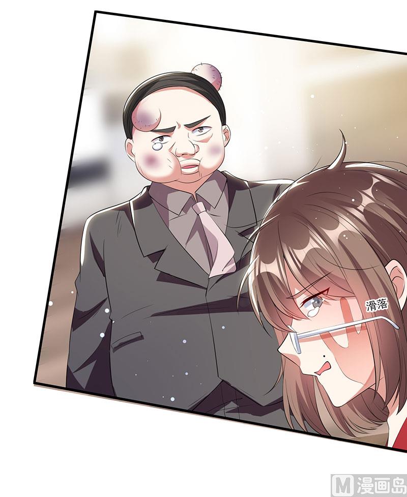 第26话 捉奸-第27话