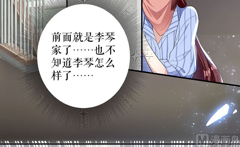 第26话 捉奸-第27话