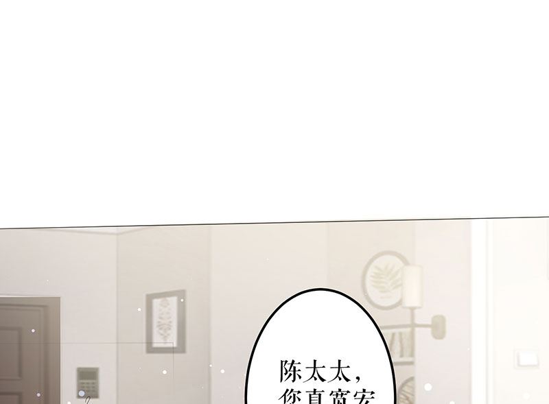 第28话 有胆咬我啊-第29话