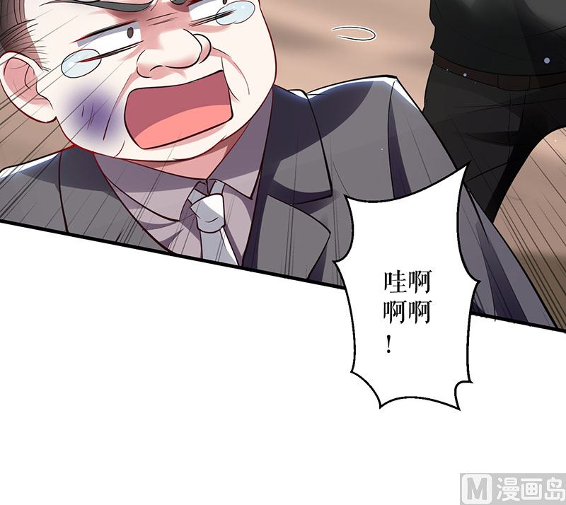第28话 有胆咬我啊-第29话