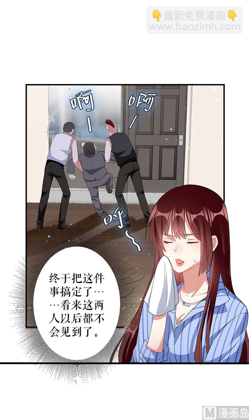 第28话 有胆咬我啊-第29话