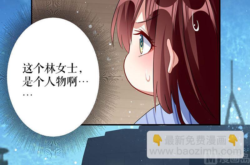 第28话 有胆咬我啊-第29话