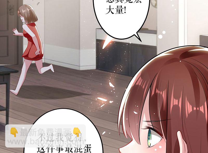 第28话 有胆咬我啊-第29话