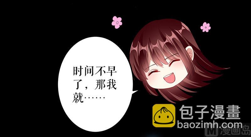 第28话 有胆咬我啊-第29话