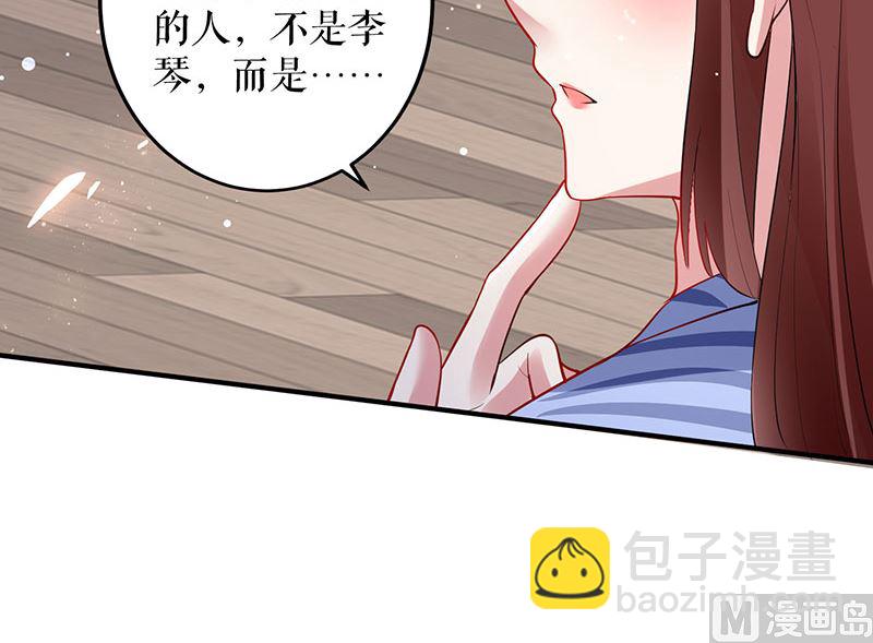 第28话 有胆咬我啊-第29话