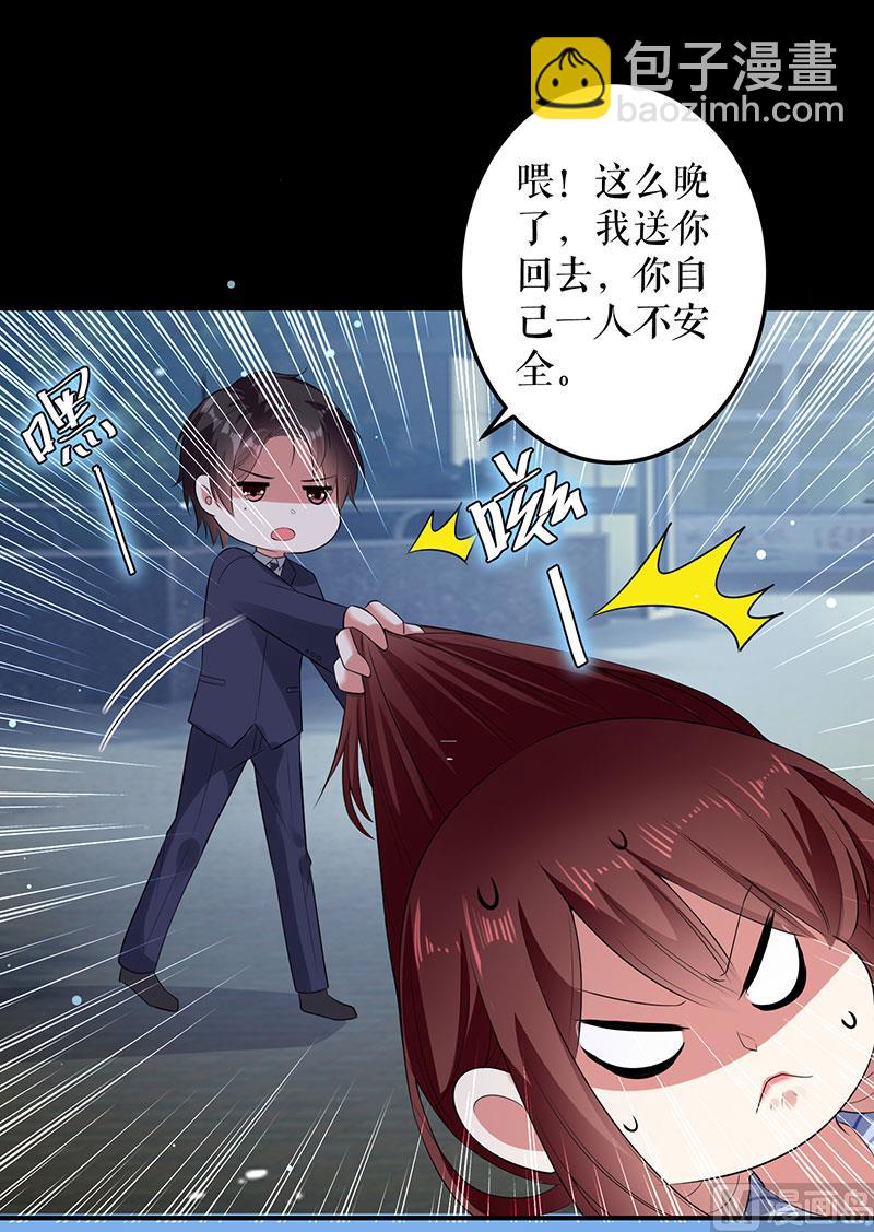 第28话 有胆咬我啊-第29话