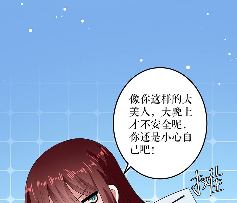 第28话 有胆咬我啊-第29话