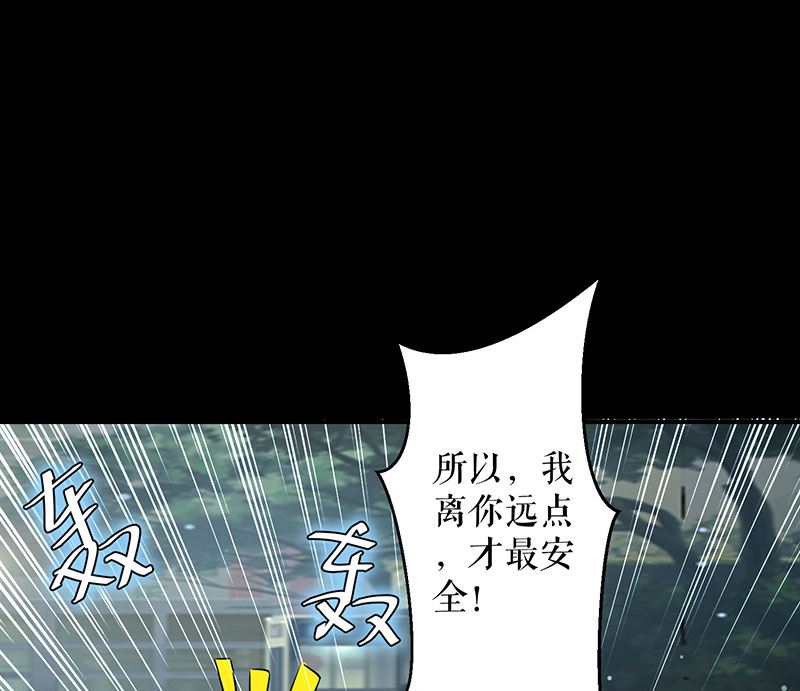 第28话 有胆咬我啊-第29话