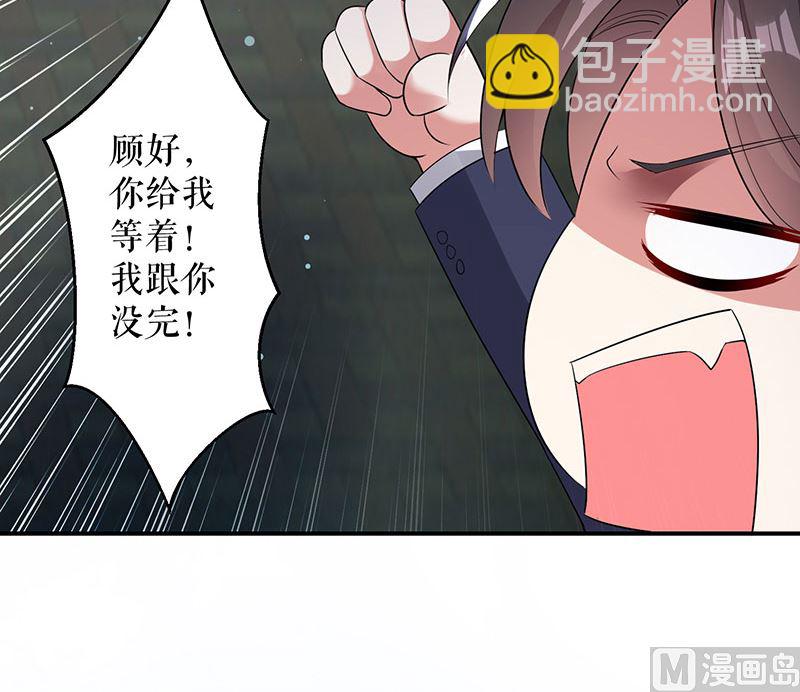 第28话 有胆咬我啊-第29话