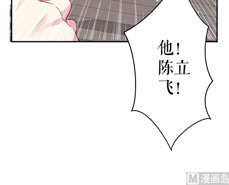 第28话 有胆咬我啊-第29话