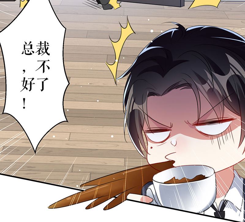 第30话 亲密男人(1/2)-第31话