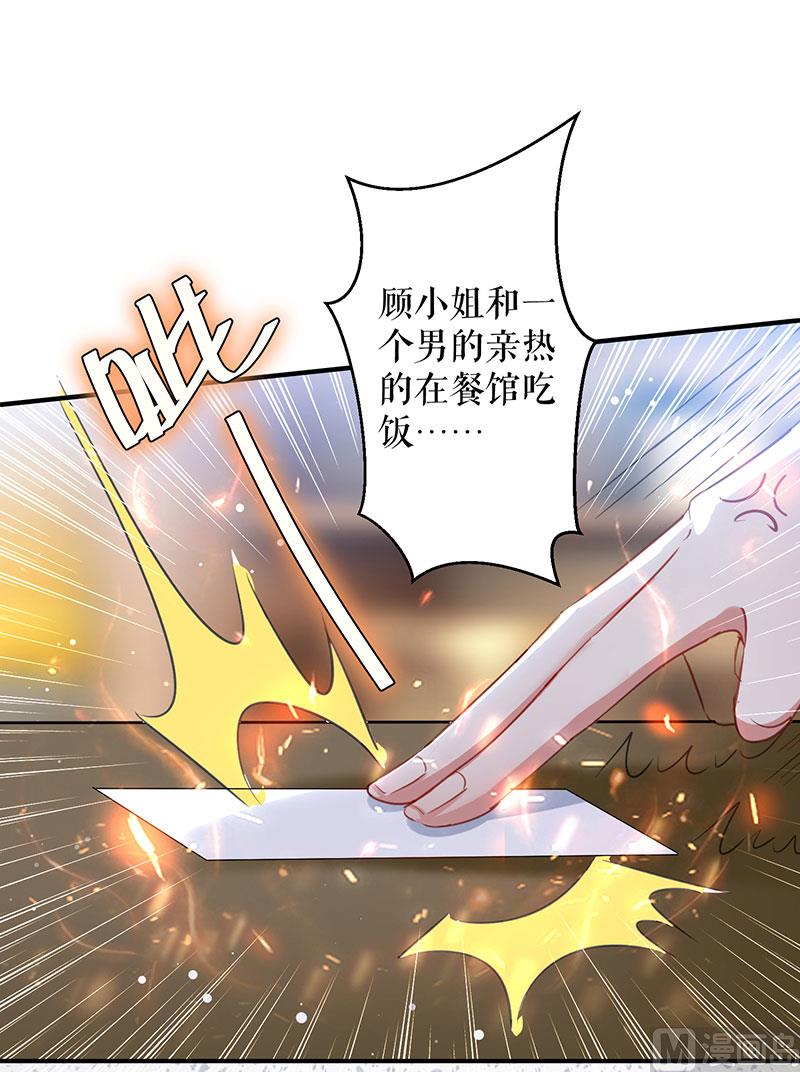 第30话 亲密男人(1/2)-第31话