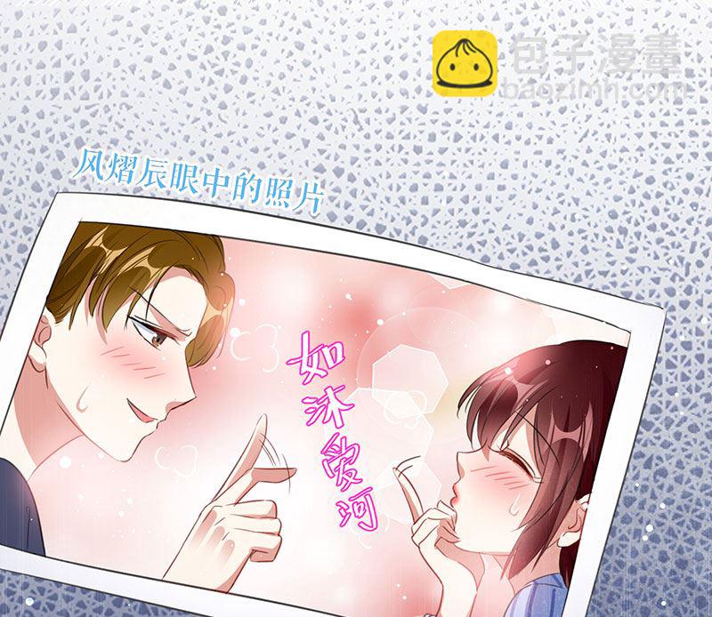 第30话 亲密男人(1/2)-第31话