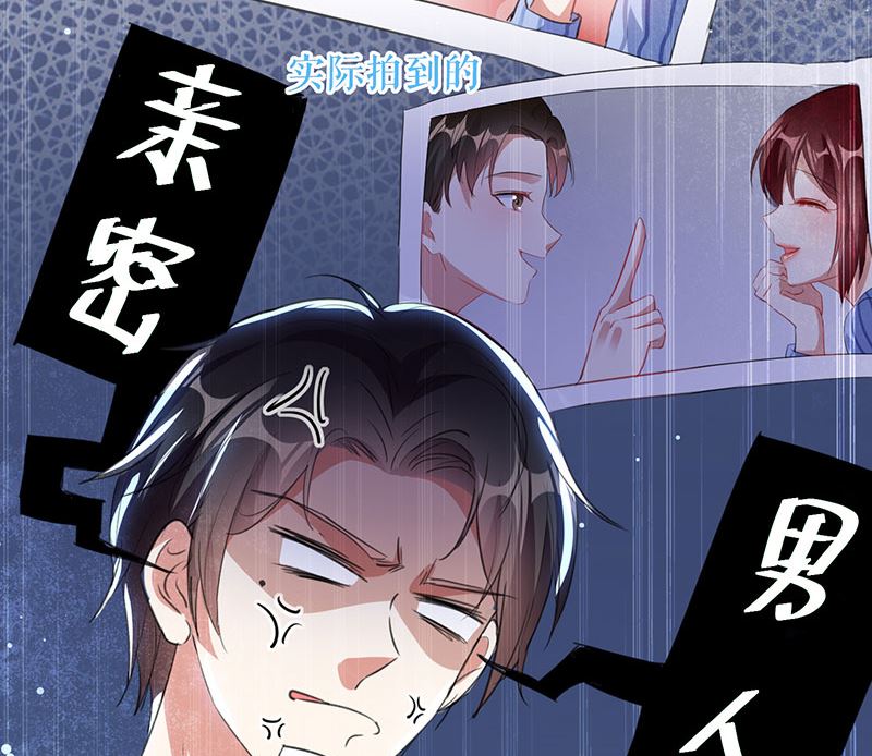 第30话 亲密男人(1/2)-第31话