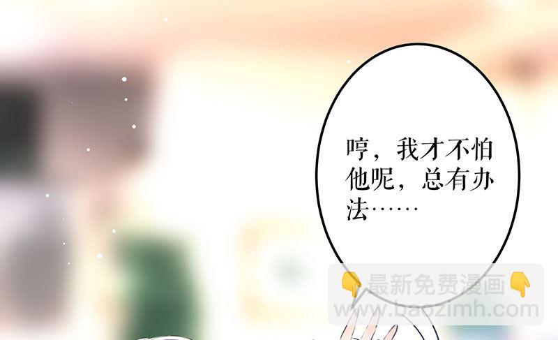 第30话 亲密男人(1/2)-第31话