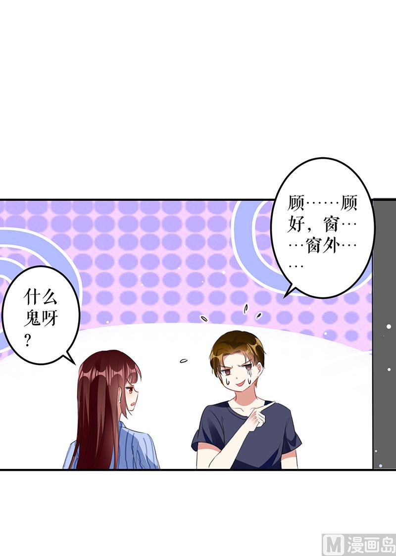 第30话 亲密男人(1/2)-第31话