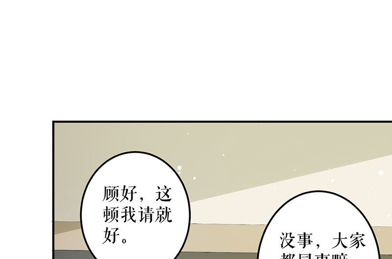 第30话 亲密男人(1/2)-第31话