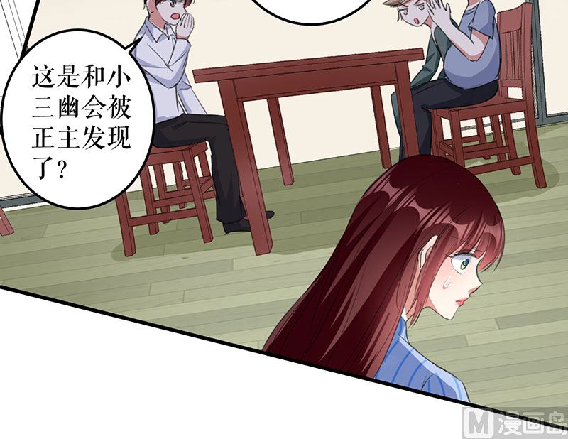 第30话 亲密男人(1/2)-第31话