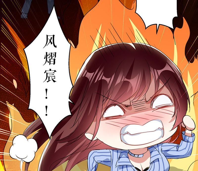 第30话 亲密男人(1/2)-第31话