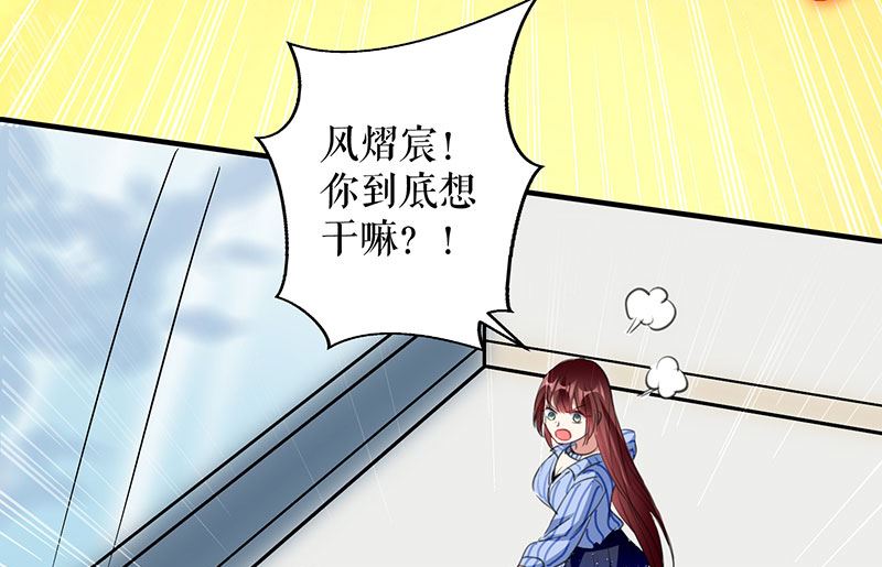 第30话 亲密男人(1/2)-第31话