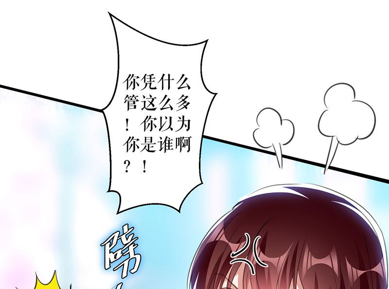 第30话 亲密男人(1/2)-第31话