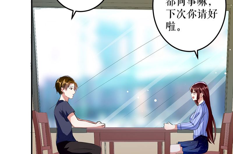 第30话 亲密男人(1/2)-第31话