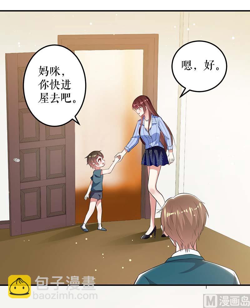 第32话 不速之客-第33话