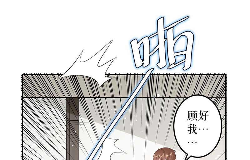 第32话 不速之客-第33话