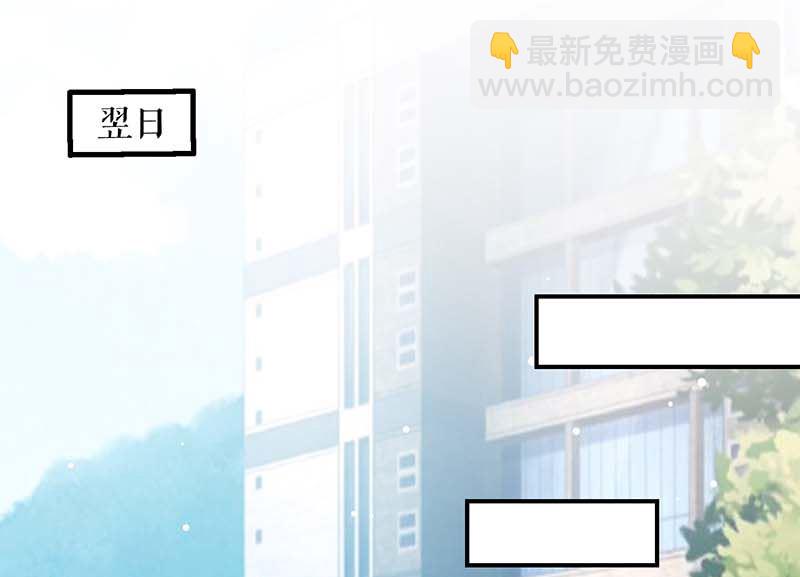 第32话 不速之客-第33话