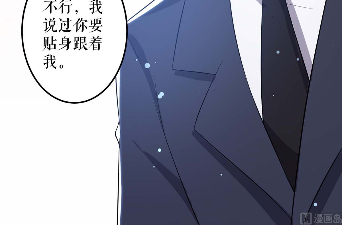 第34话 你怎么在这？-第35话