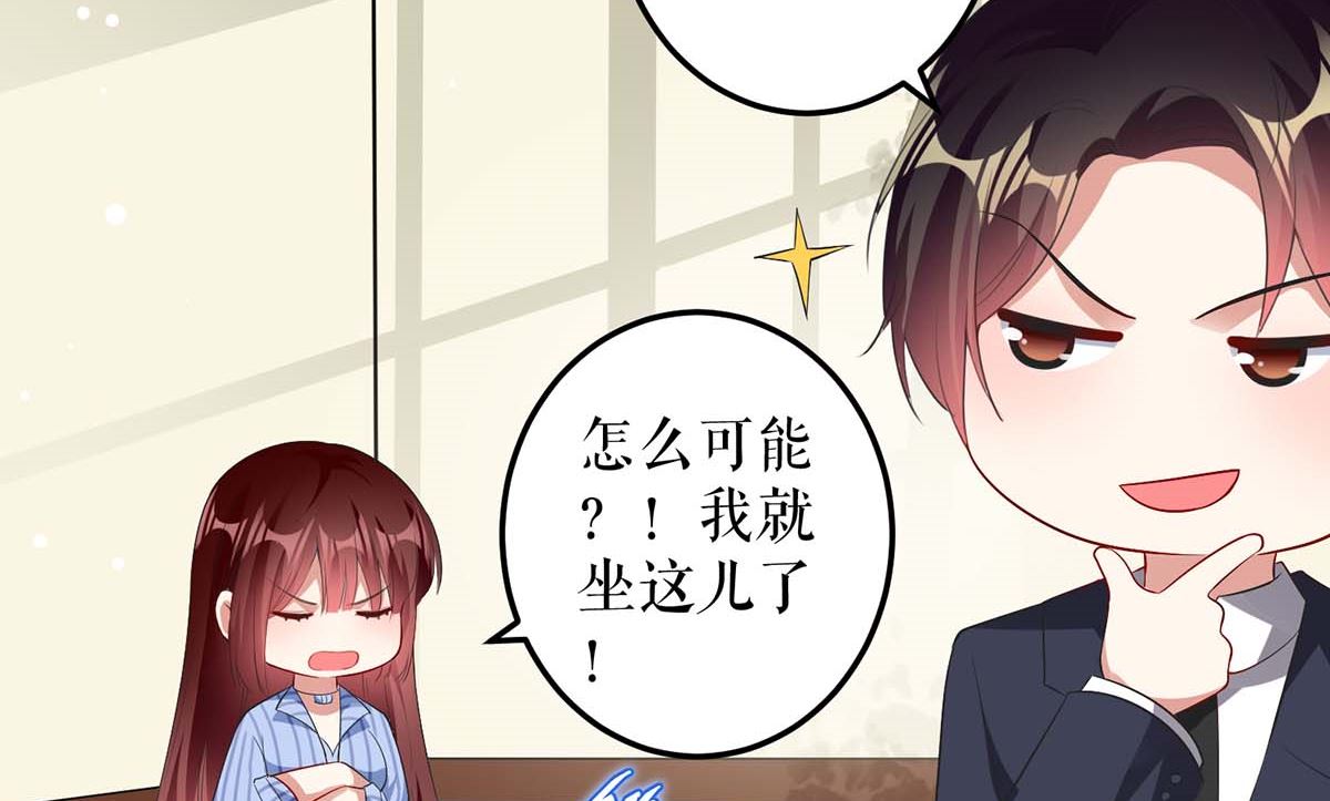 第34话 你怎么在这？-第35话