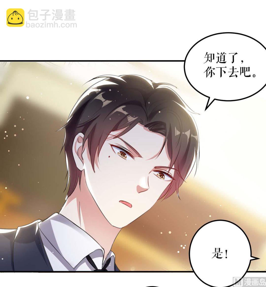 第34话 你怎么在这？-第35话